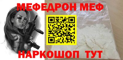 амфетамин Донецк
