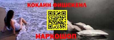 амфетамин Донецк