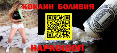 амфетамин Донецк