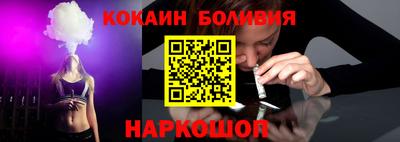 амфетамин Донецк