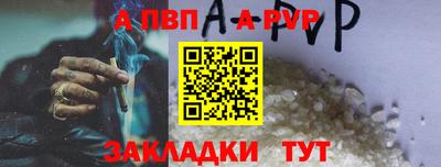 амфетамин Донецк
