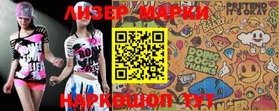 амфетамин Донецк