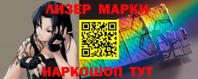 амфетамин Донецк