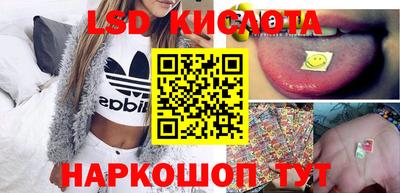 амфетамин Донецк