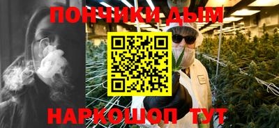 амфетамин Донецк