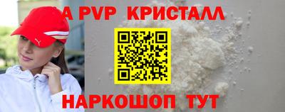 амфетамин Донецк
