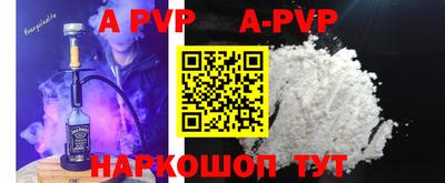 индика Донской