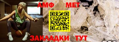 амфетамин Донецк