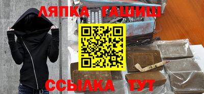 амфетамин Донецк