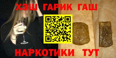 амфетамин Донецк