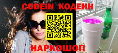 индика Донской