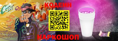 амфетамин Донецк