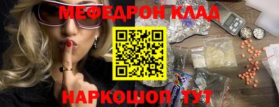 амфетамин Донецк