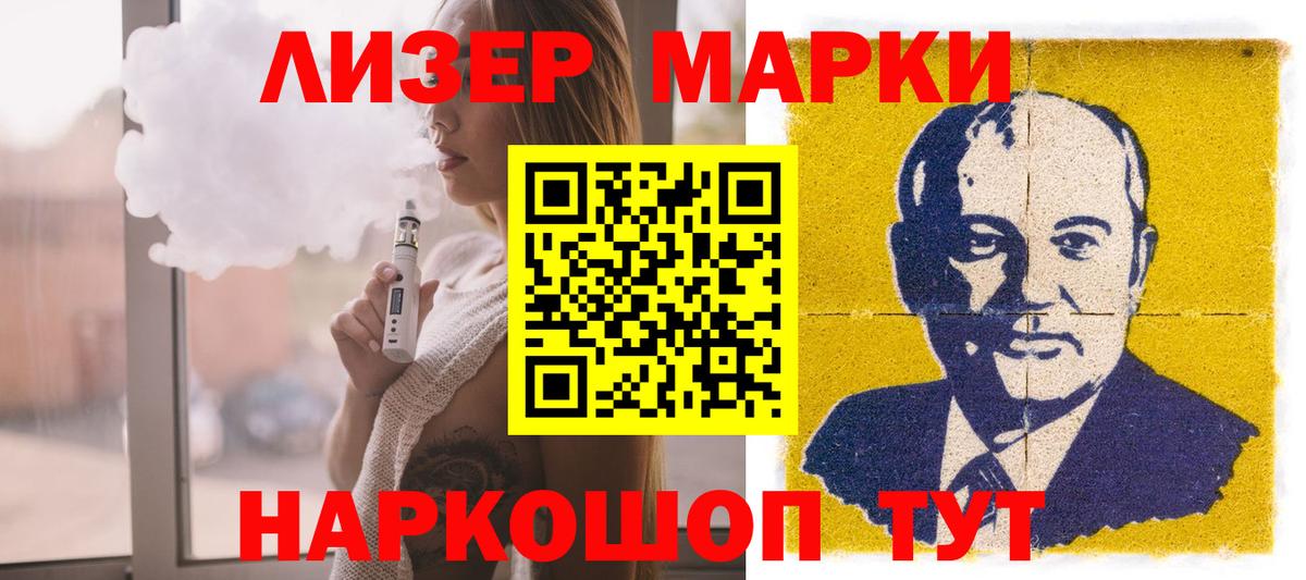 ЛСД экстази кислота  Вход с VPN  hydra ТОР  Каменск-Шахтинский  ЛСД экстази кислота 