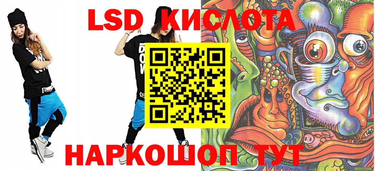 Марки 25I-NBOMe 1,8мг Каменск-Шахтинский