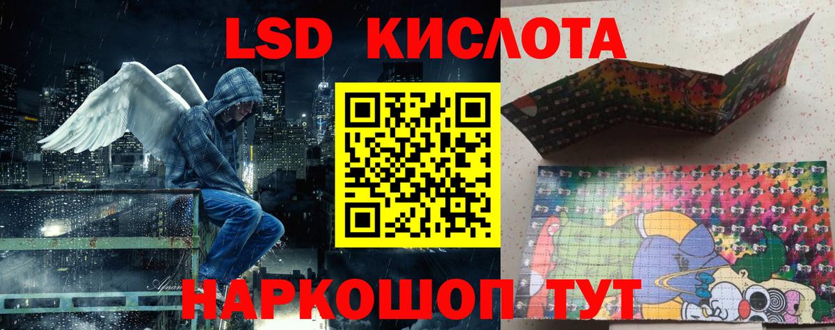 Каменск-Шахтинский  Марки N-bome 1,5мг  Марки NBOMe  Вход с VPN 