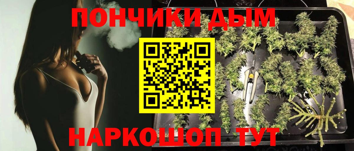 Каменск-Шахтинский  Бошки Шишки AK-47  Бошки марихуана VHQ  Каннабис гибрид  Вход с VPN 
